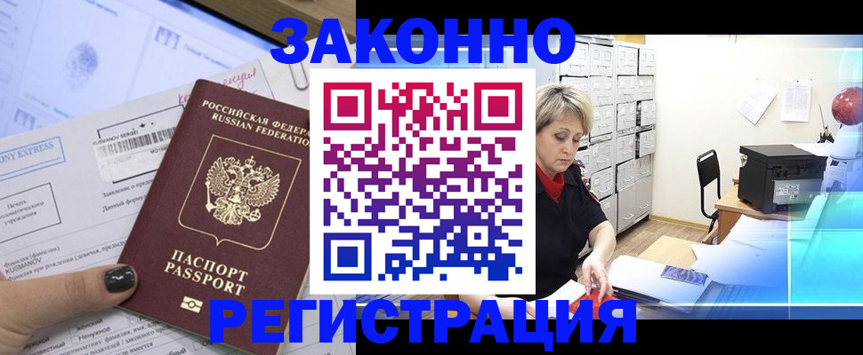 форма 3 в Рославле
